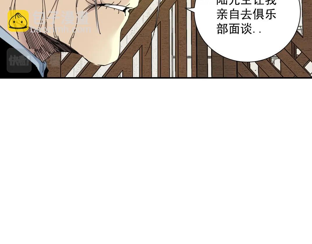 第56话 召见34