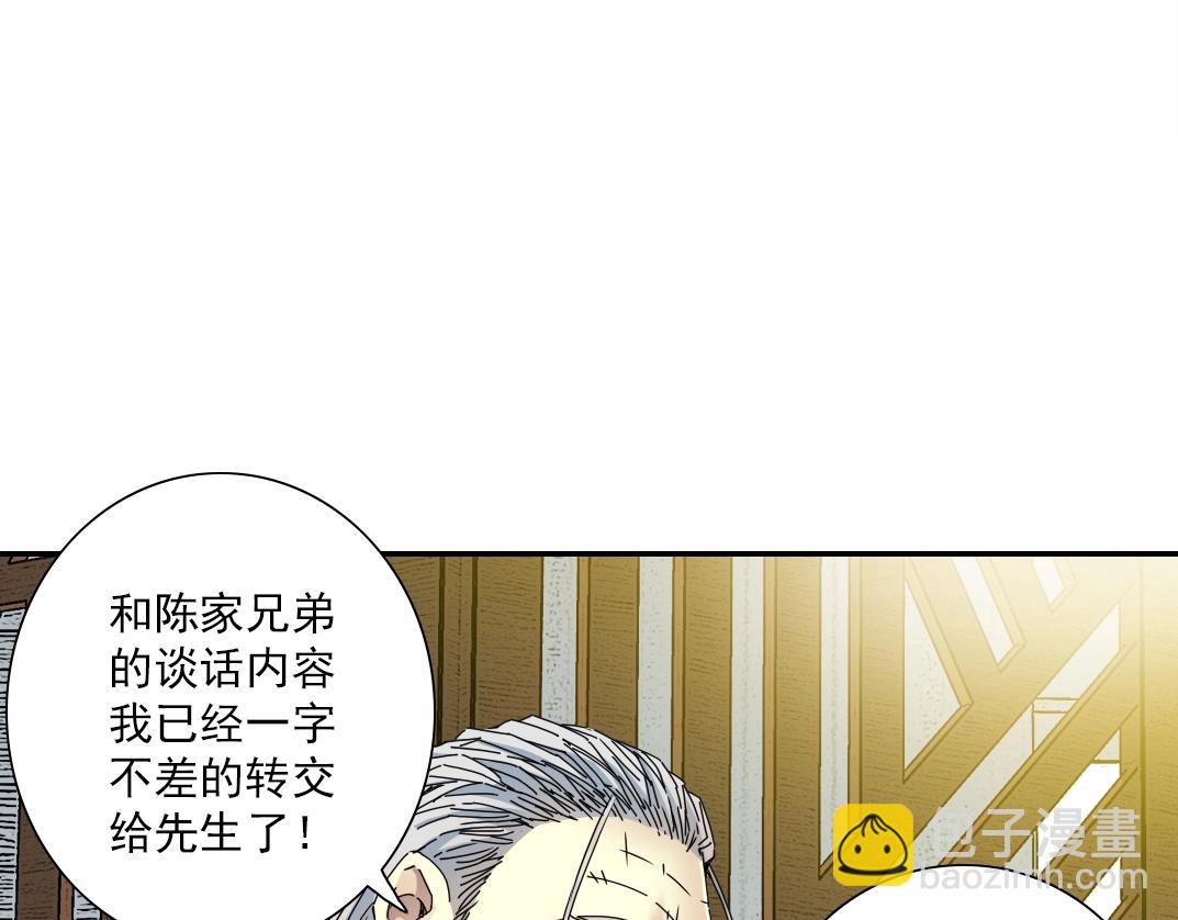 第56话 召见42