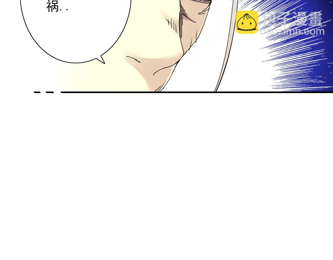 第56话 召见45