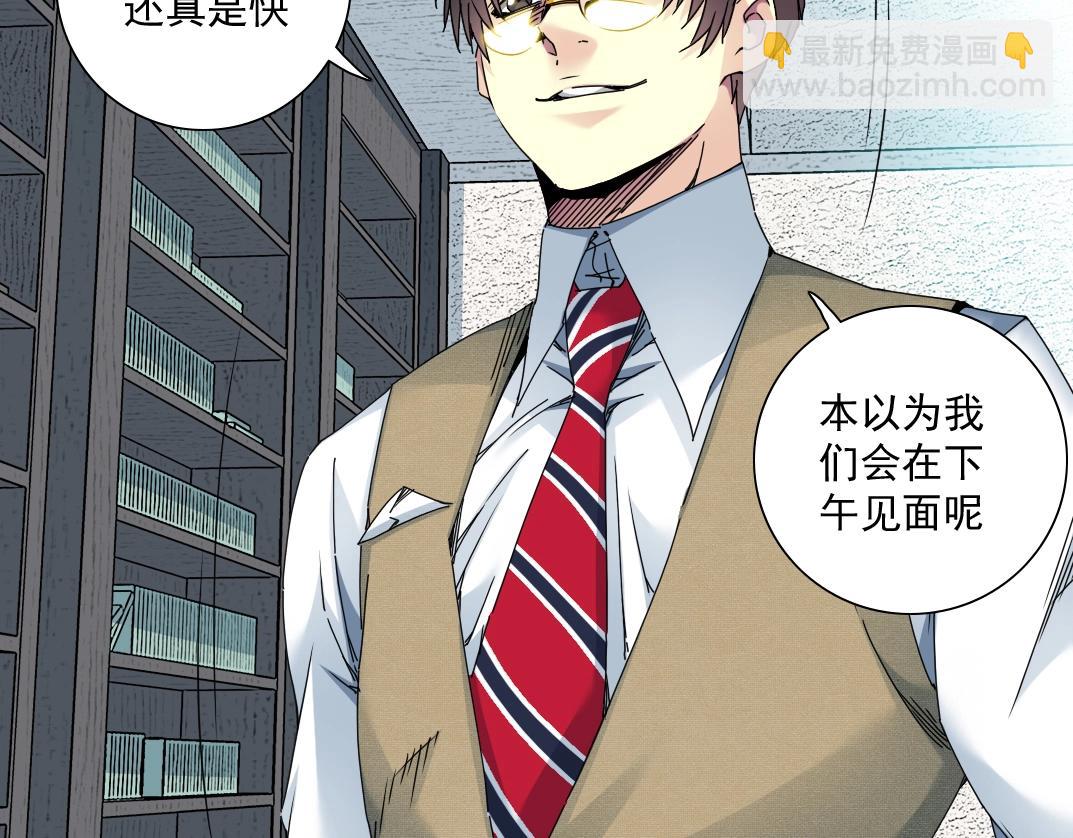 第56话 召见59