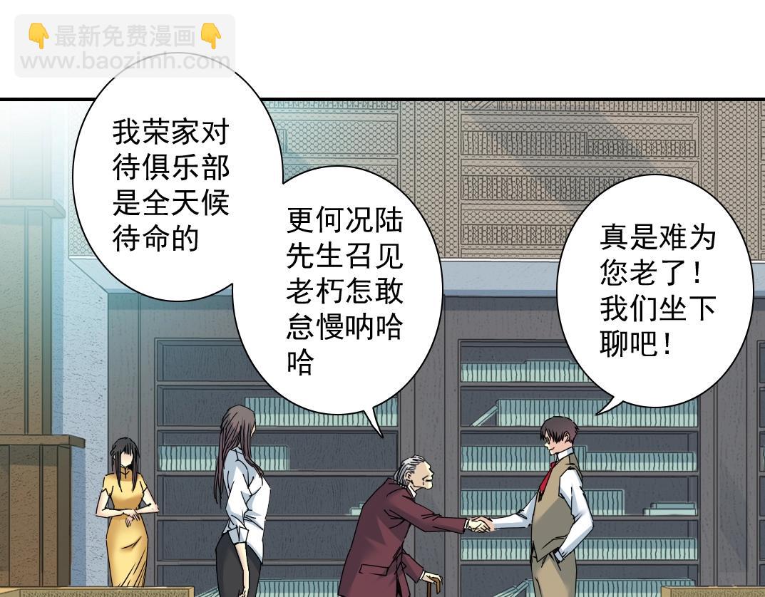 第56话 召见61