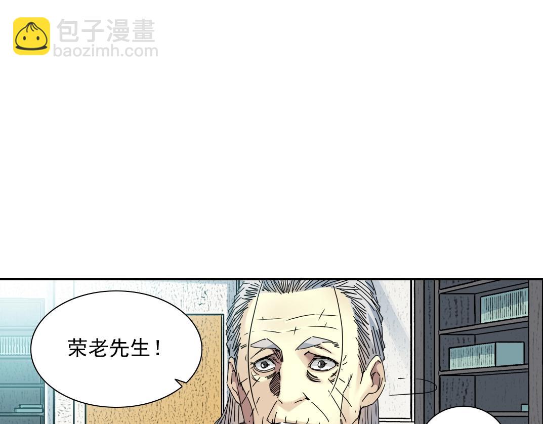 第56话 召见63