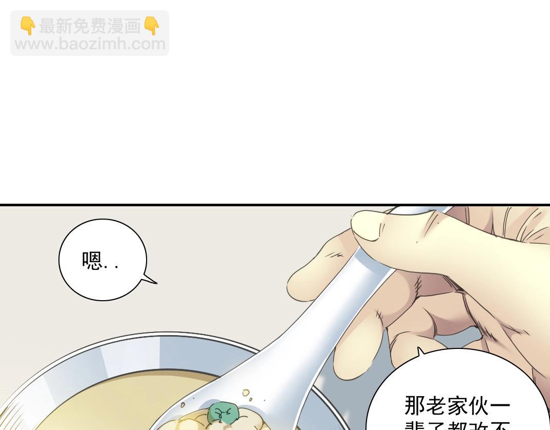 第56话 召见7