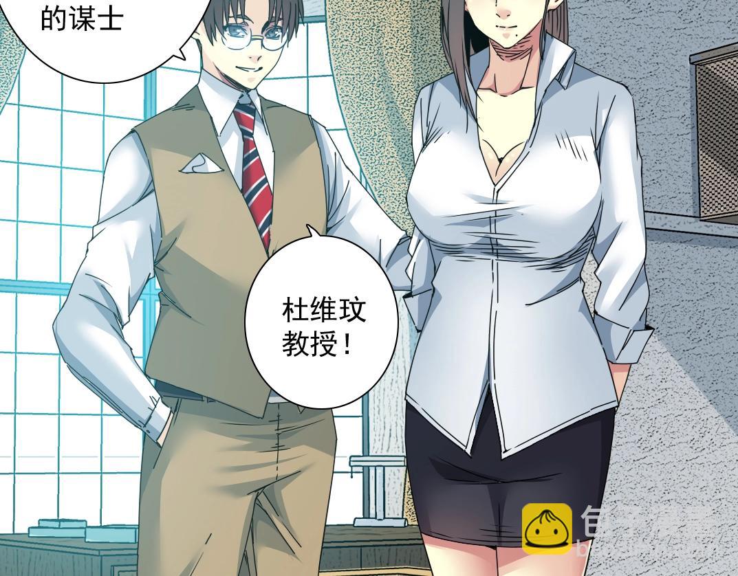 第56话 召见70