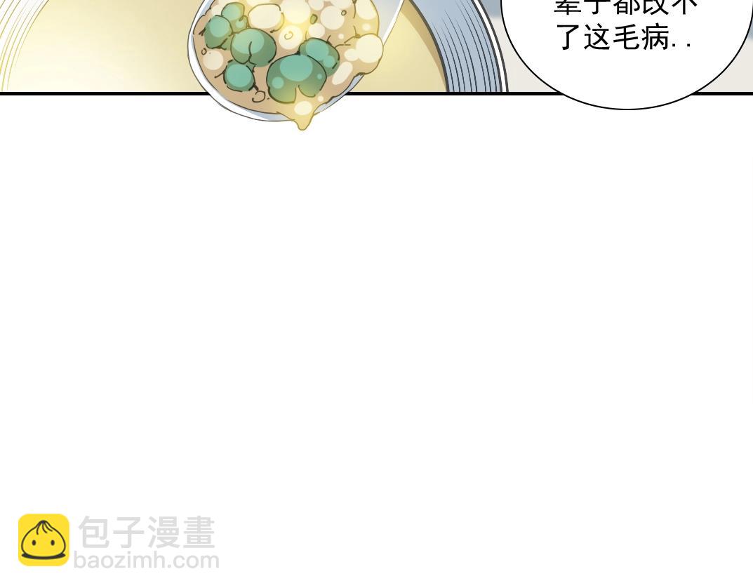 第56话 召见8