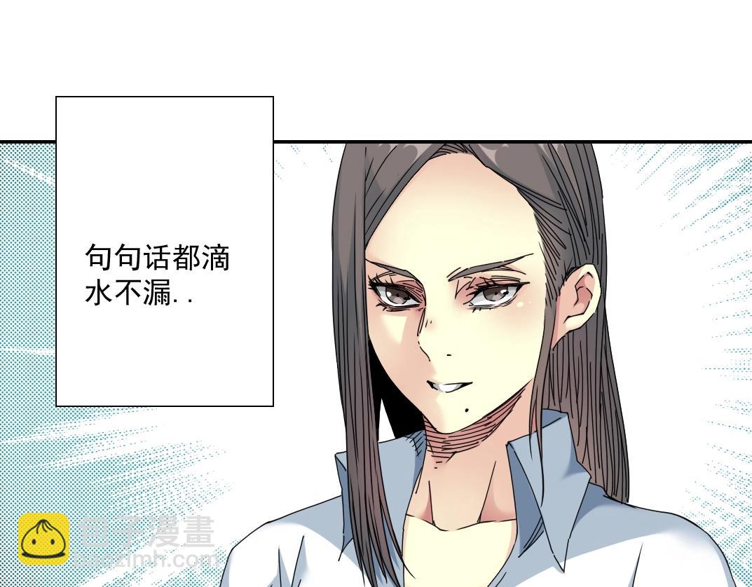 第56话 召见81