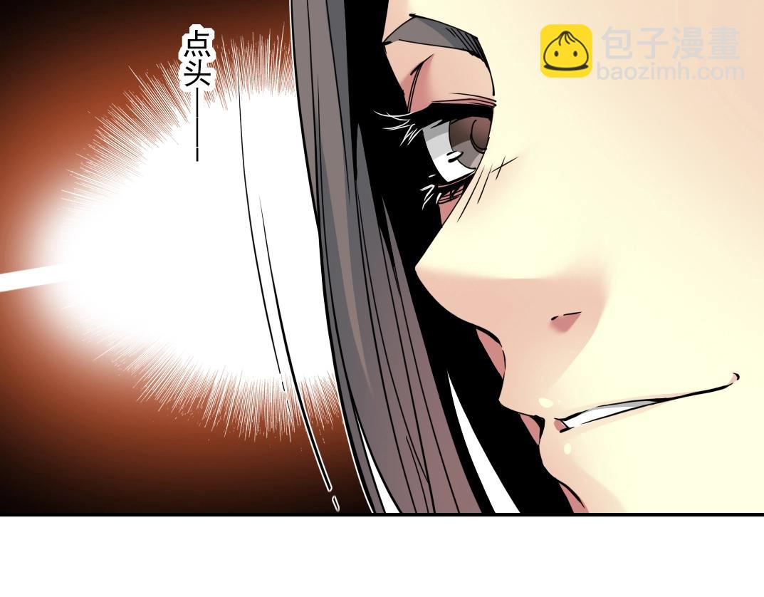 第56话 召见85