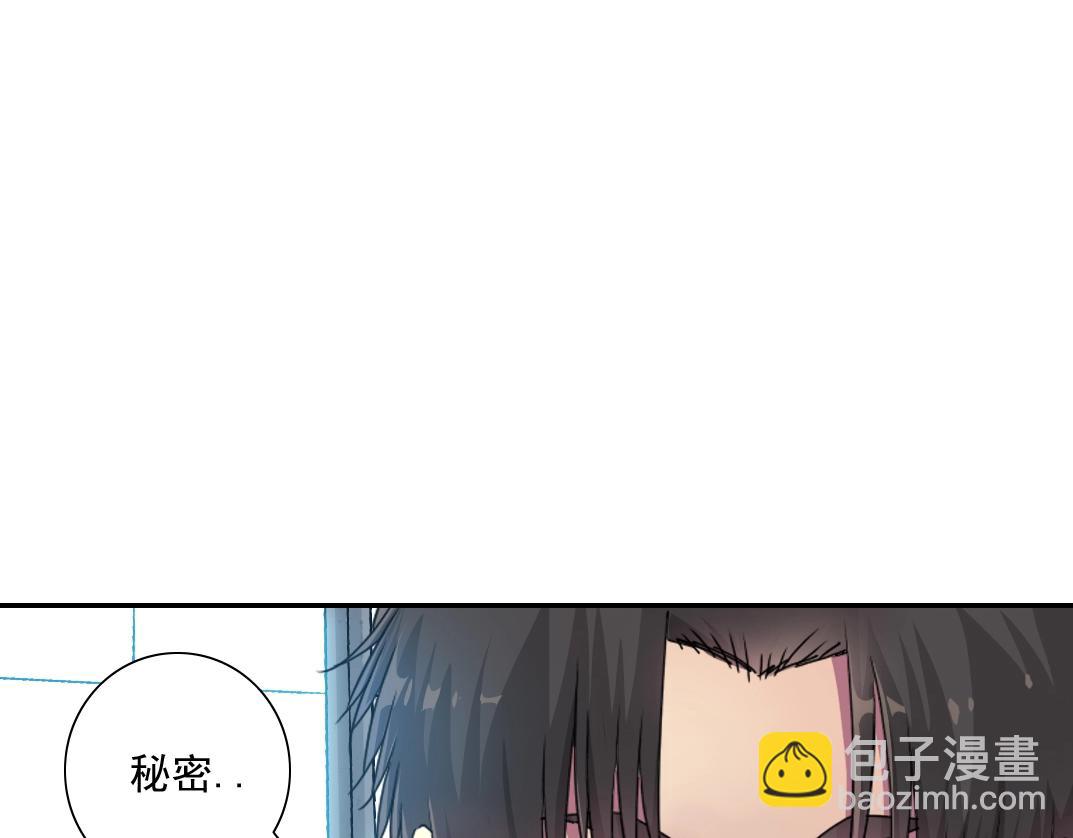 第57话 姜还是老的辣100