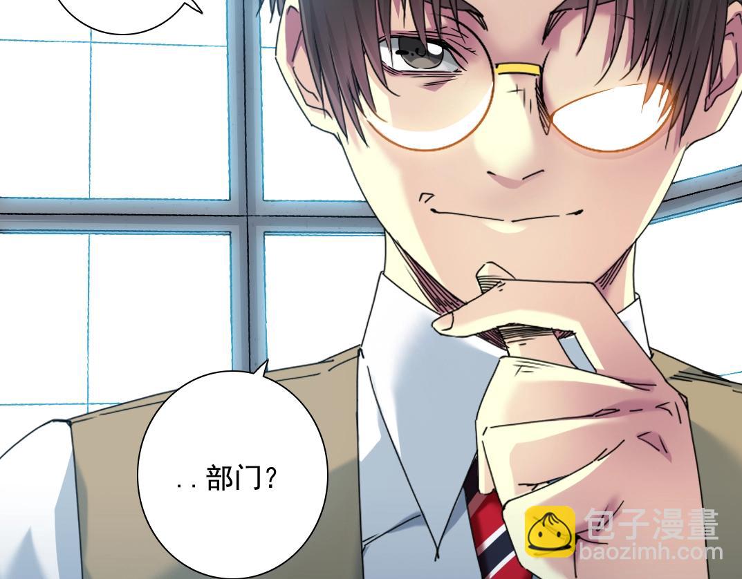 第57话 姜还是老的辣101