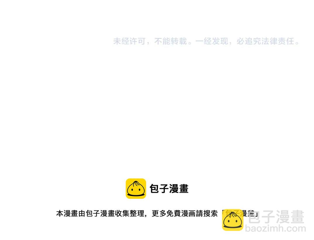第57话 姜还是老的辣103