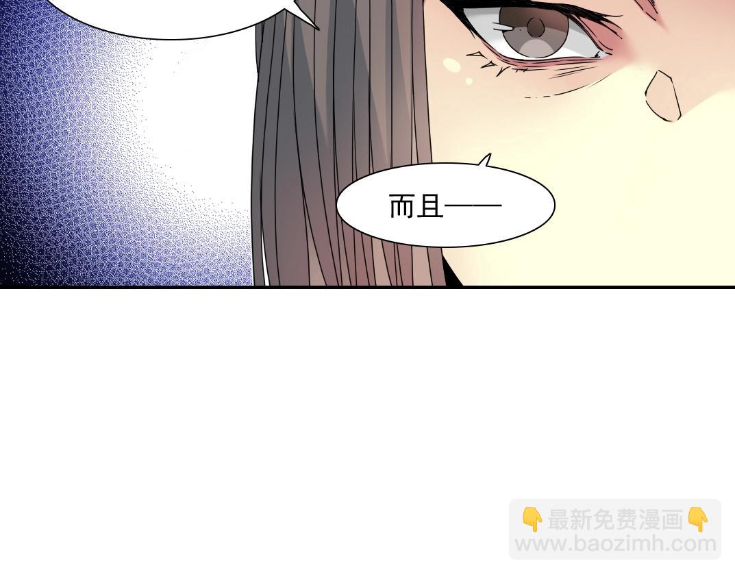 第57话 姜还是老的辣11