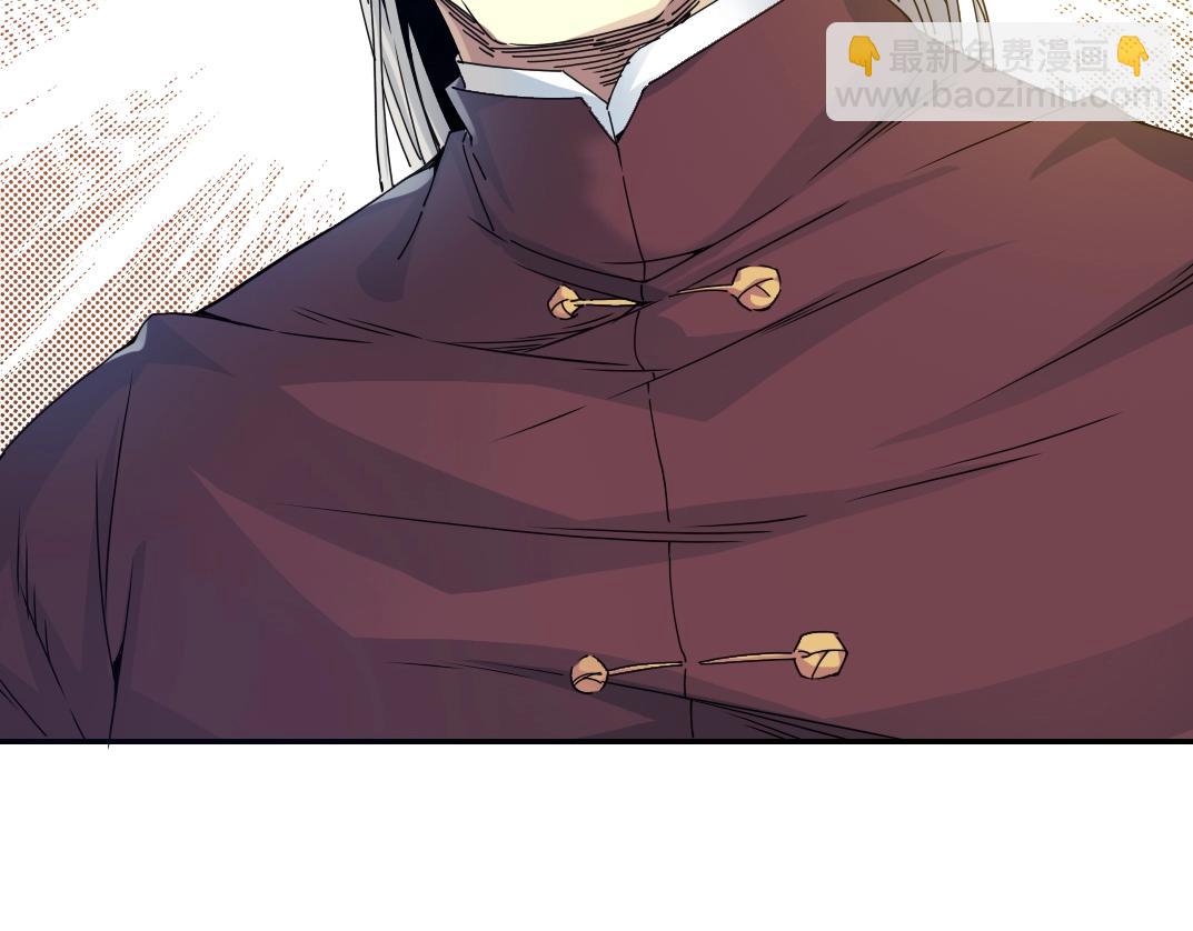 第57话 姜还是老的辣14