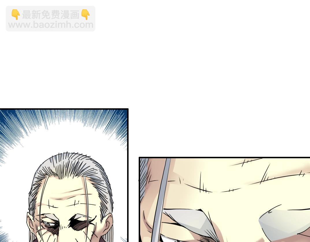 第57话 姜还是老的辣16