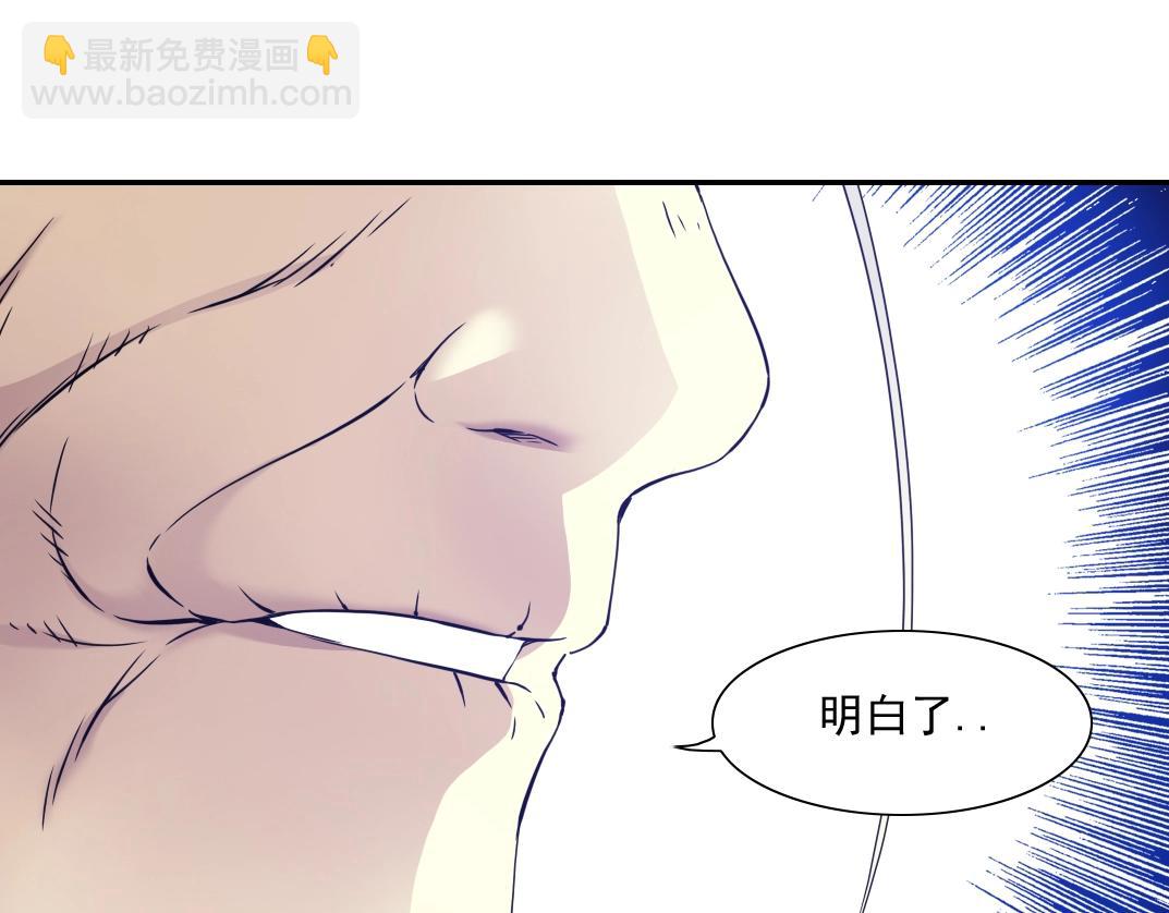第57话 姜还是老的辣19