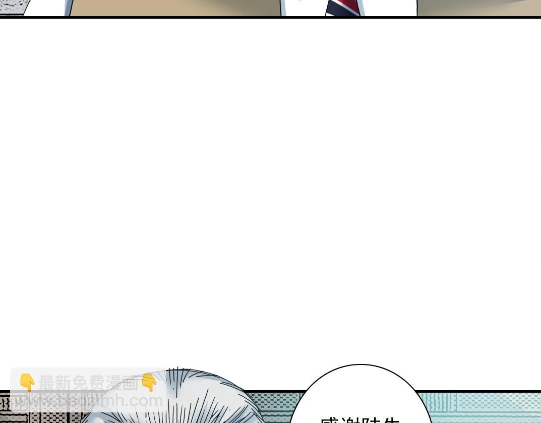 第57话 姜还是老的辣34