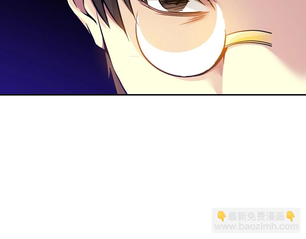 第57话 姜还是老的辣39