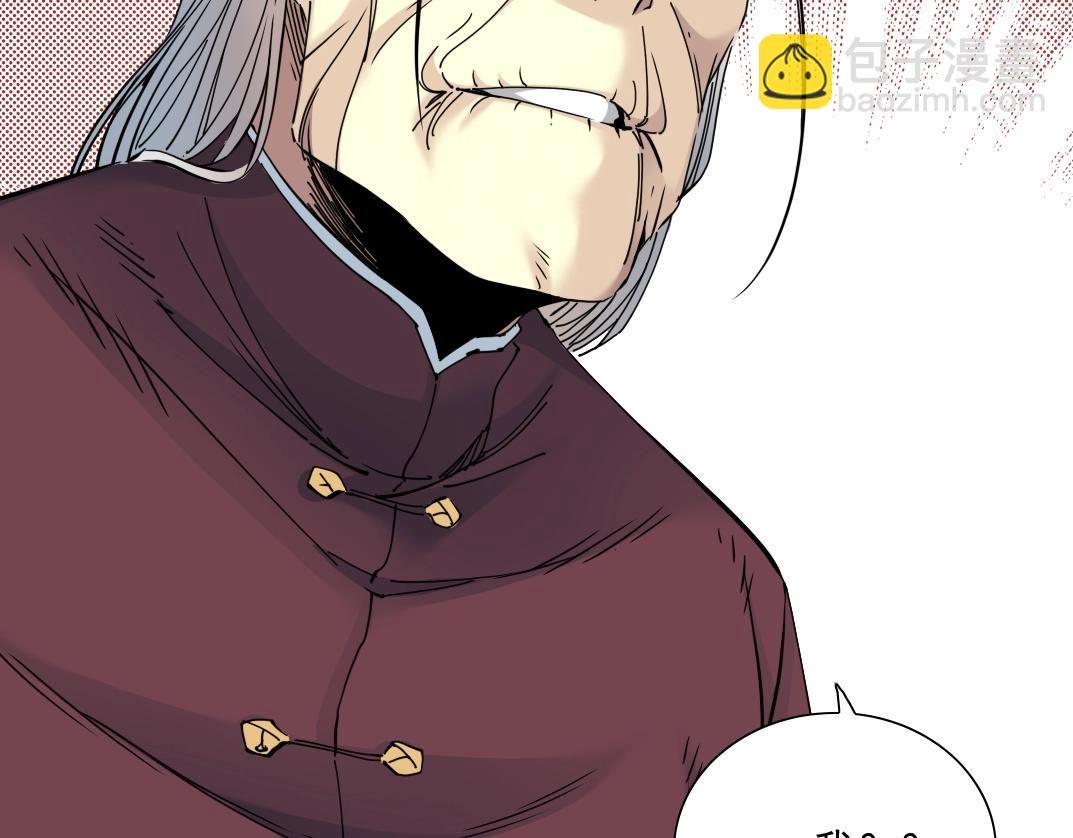 第57话 姜还是老的辣4
