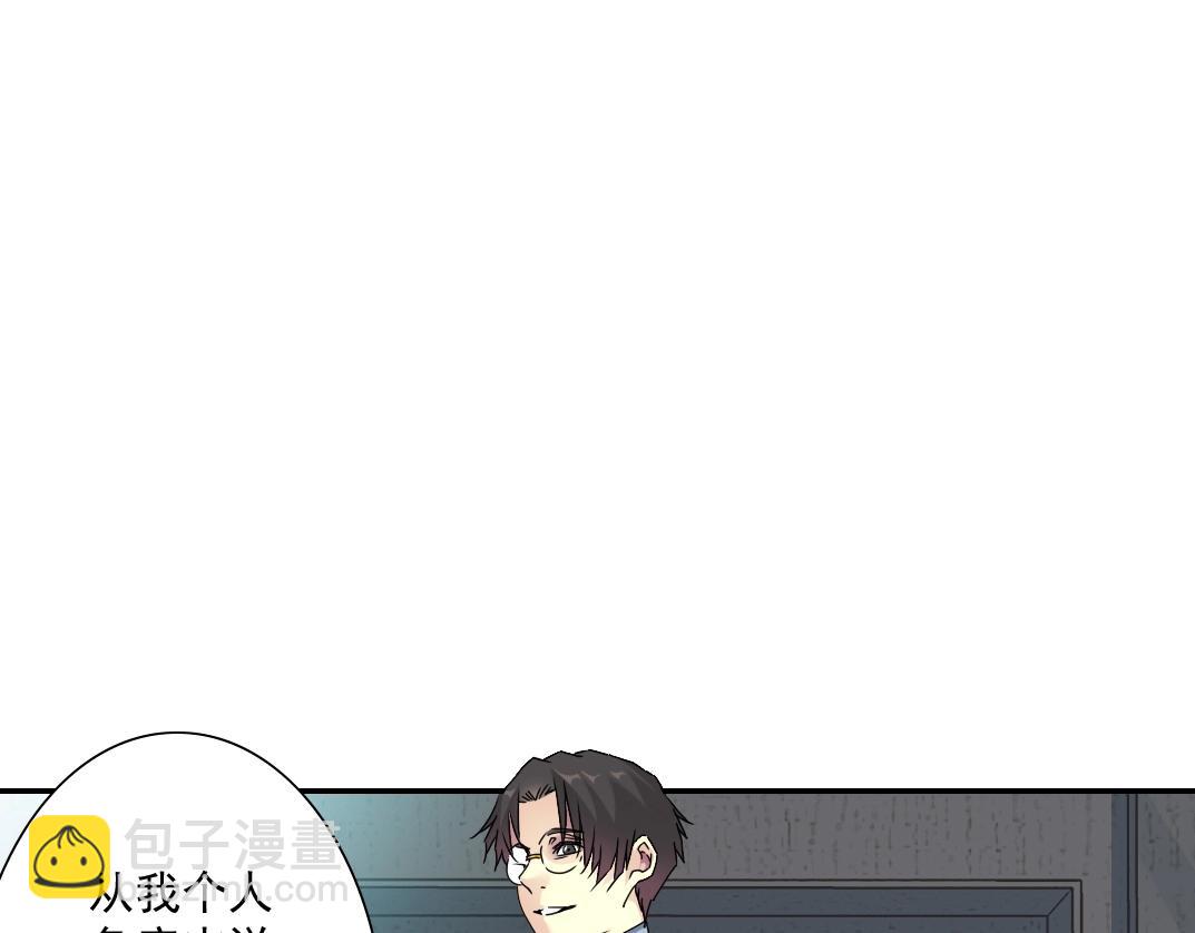 第57话 姜还是老的辣45