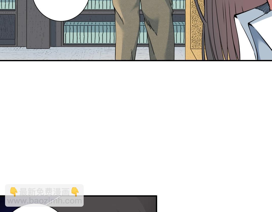第57话 姜还是老的辣47