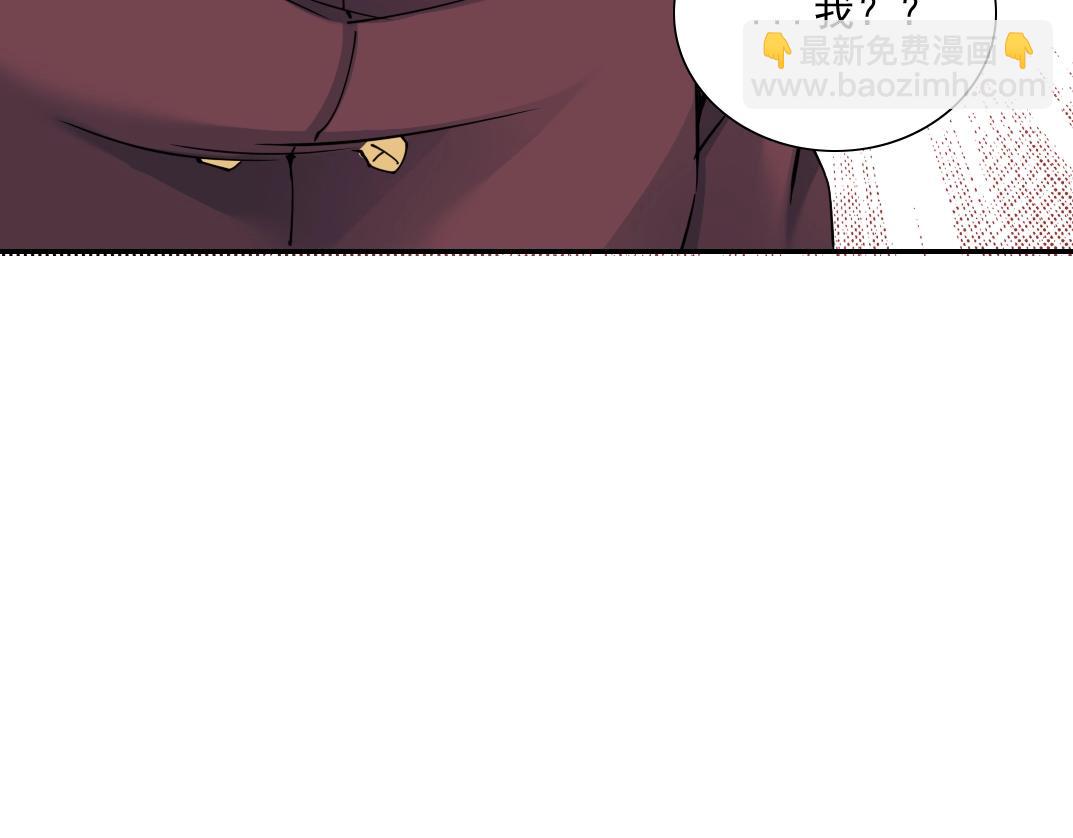 第57话 姜还是老的辣5