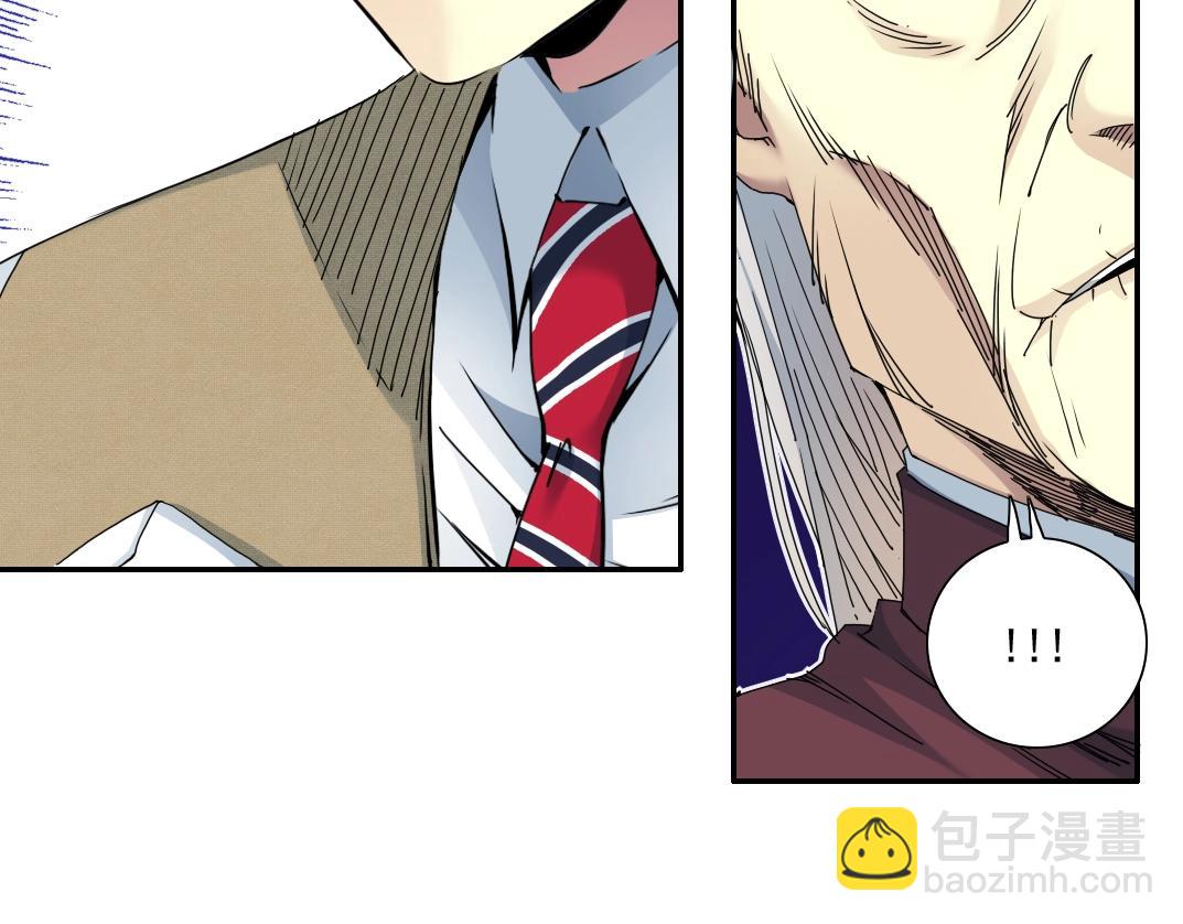 第57话 姜还是老的辣53