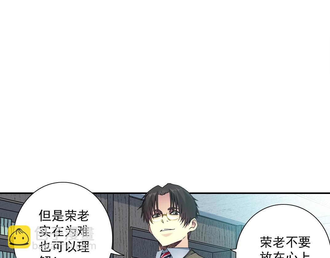 第57话 姜还是老的辣54