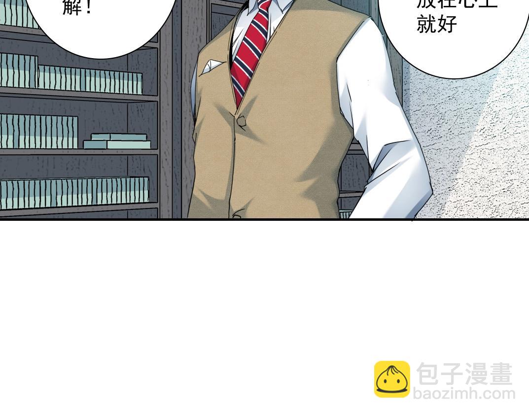 第57话 姜还是老的辣55