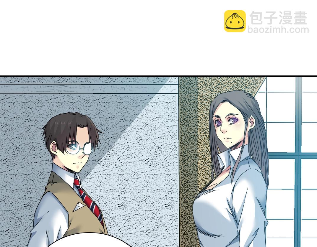 第57话 姜还是老的辣60