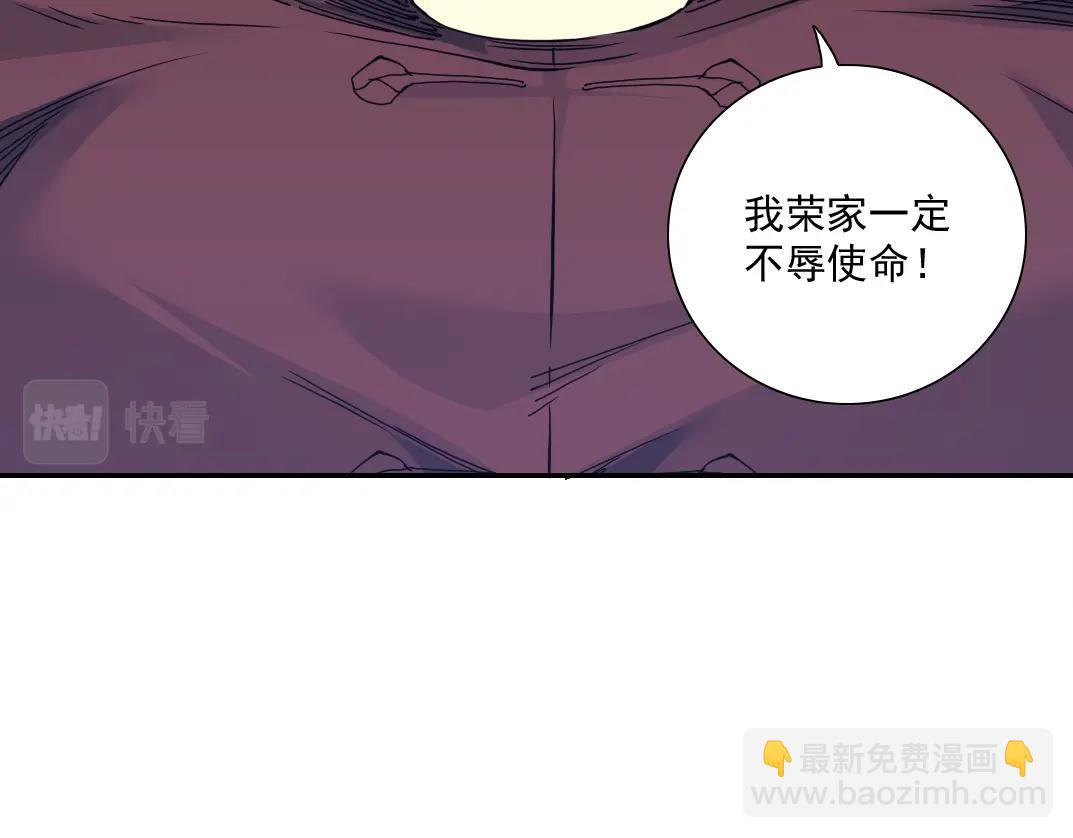 第57话 姜还是老的辣64