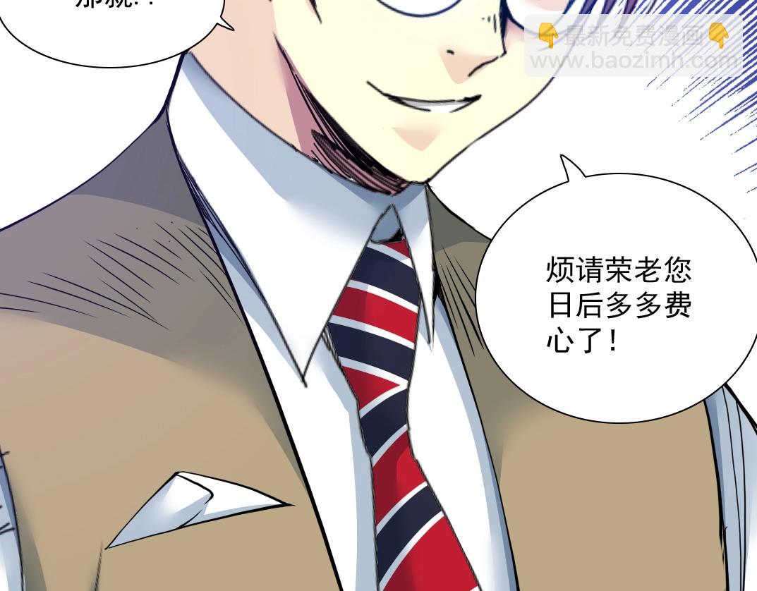 第57话 姜还是老的辣66