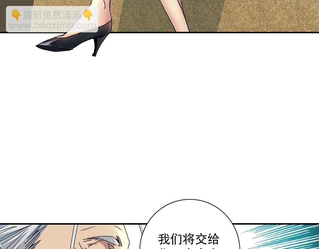 第57话 姜还是老的辣7
