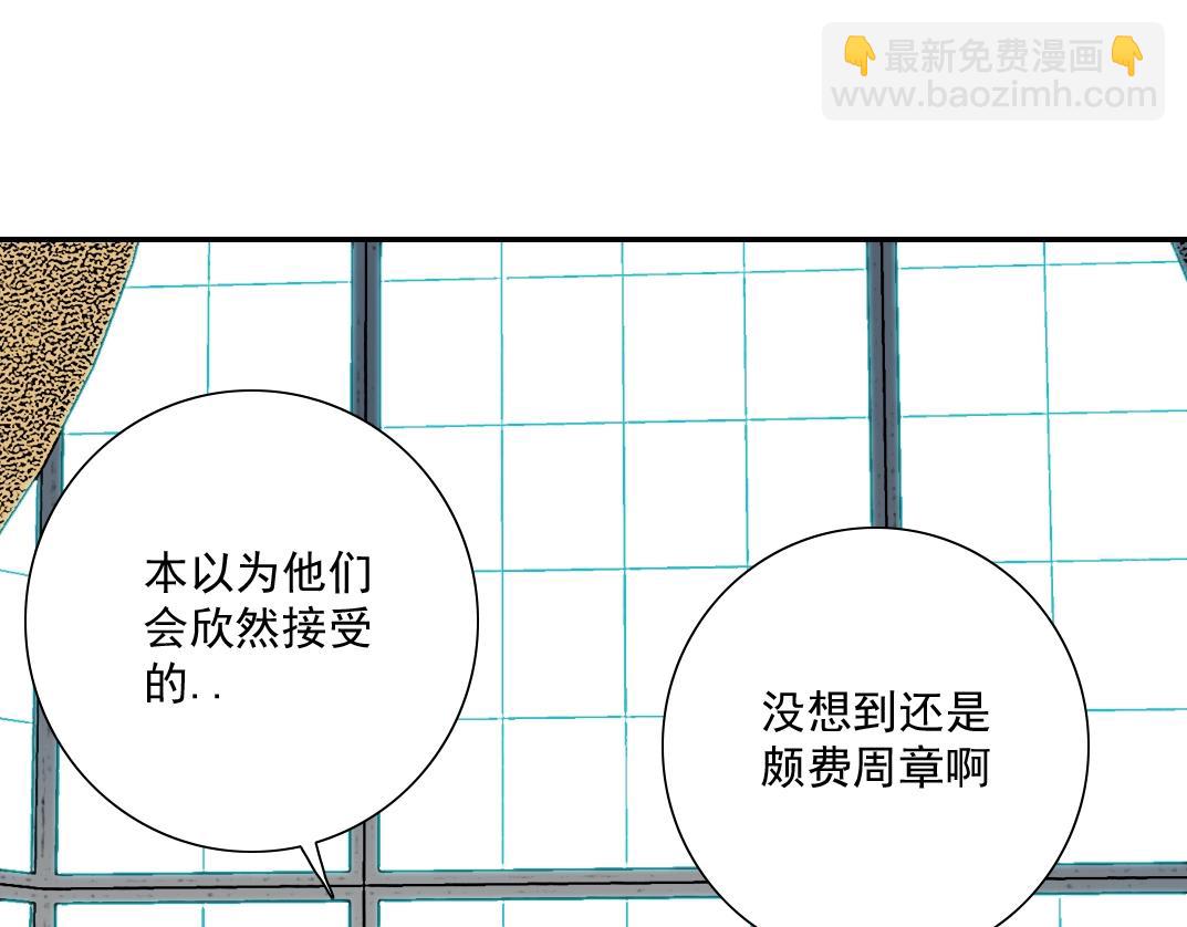 第57话 姜还是老的辣73