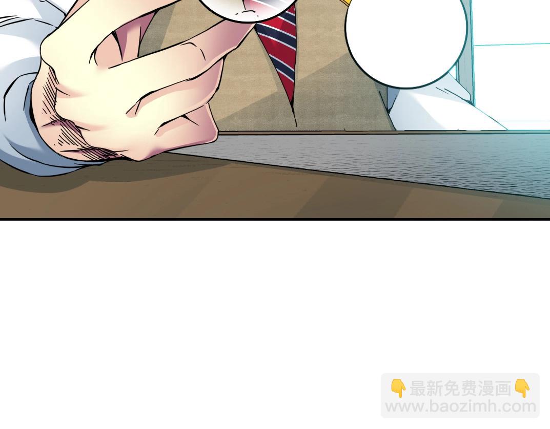 第57话 姜还是老的辣87