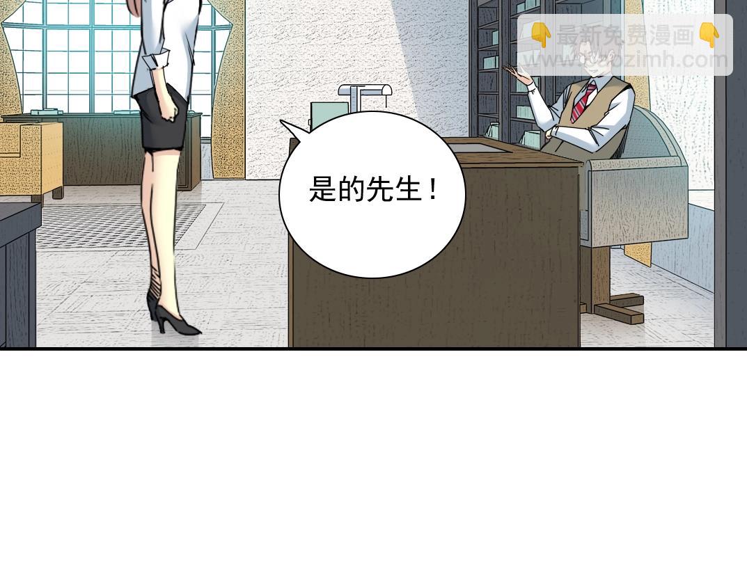 第57话 姜还是老的辣89