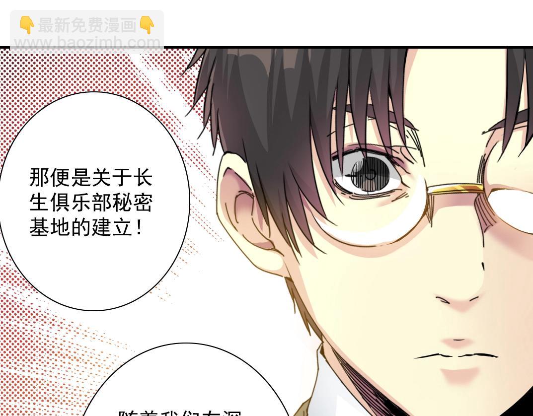 第57话 姜还是老的辣93