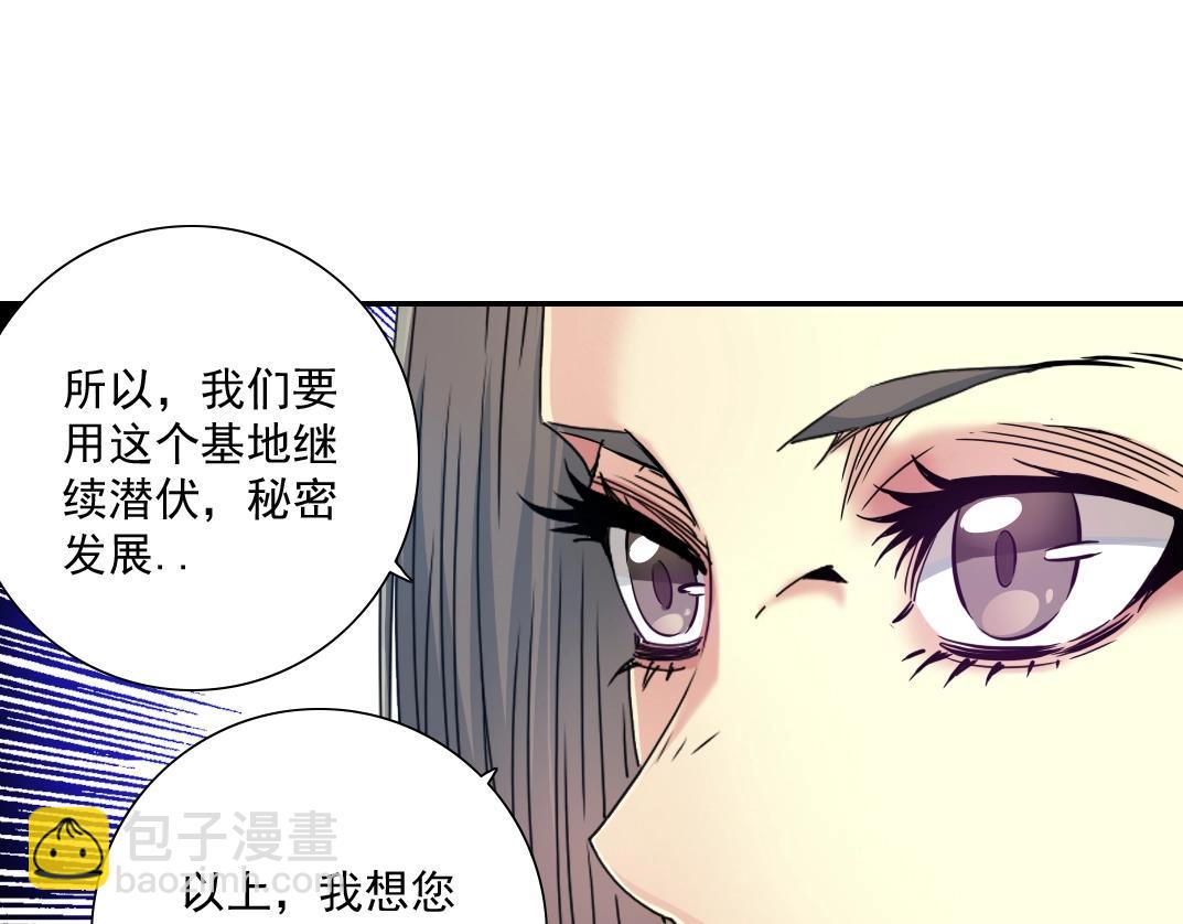 第57话 姜还是老的辣97