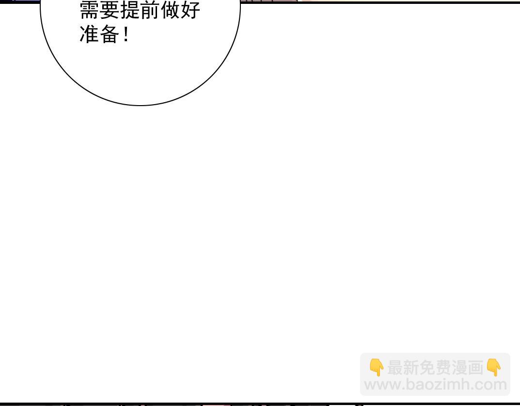 第57话 姜还是老的辣98