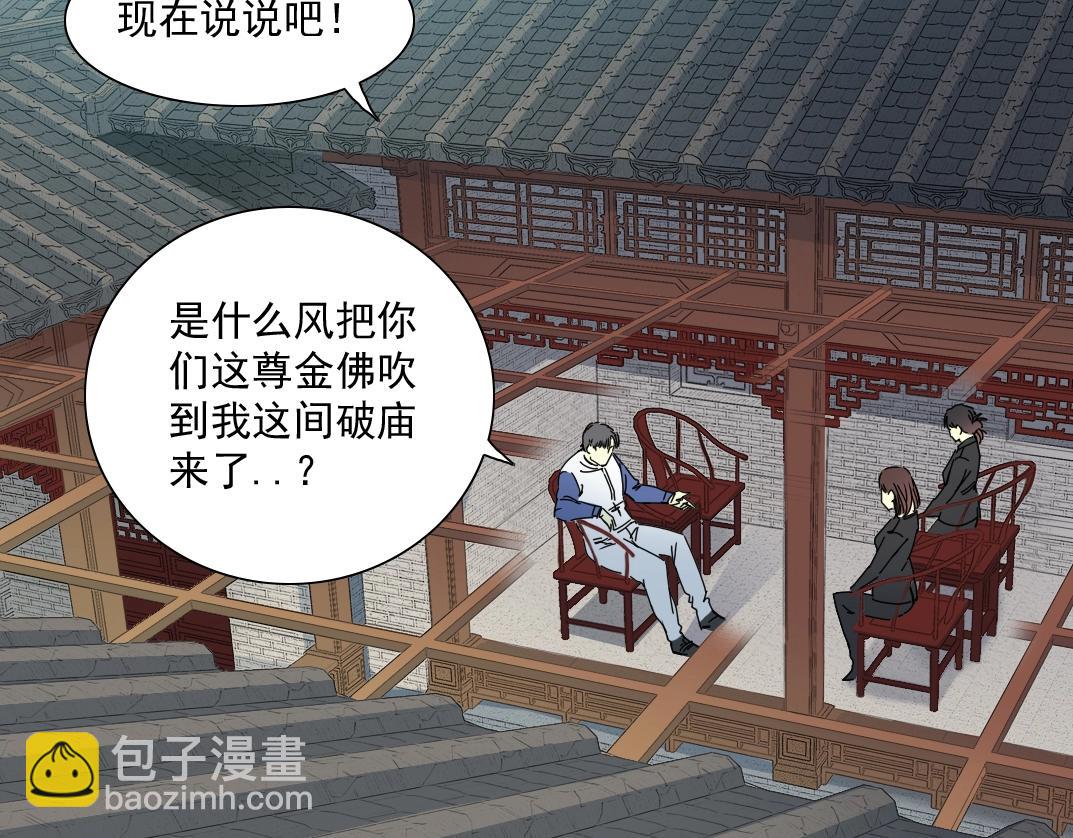 第58话 录像带16