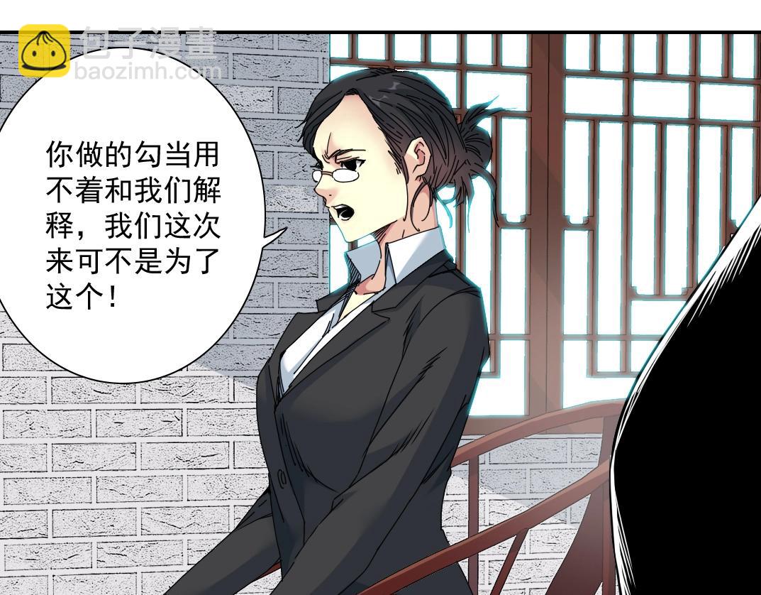 第58话 录像带20