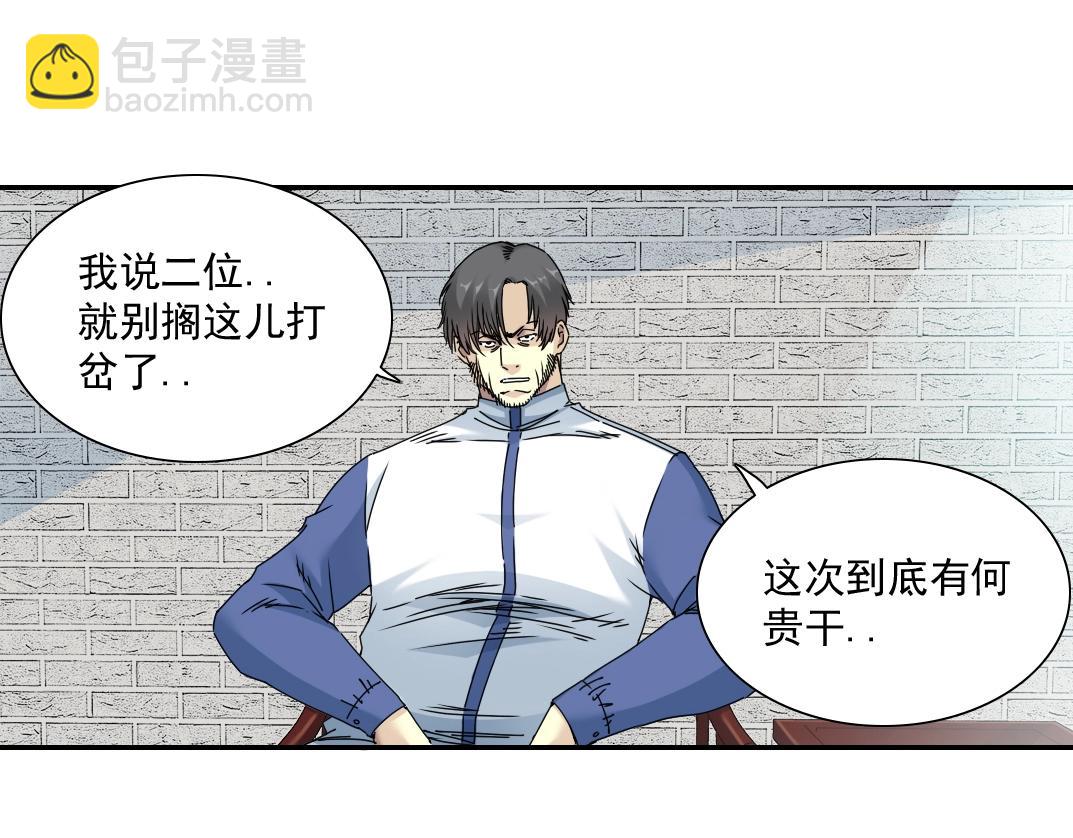第58话 录像带24