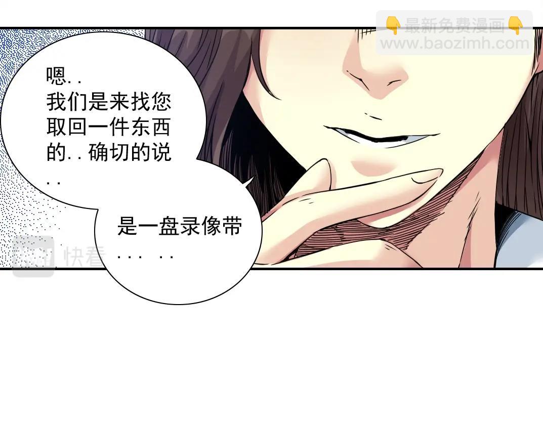 第58话 录像带26