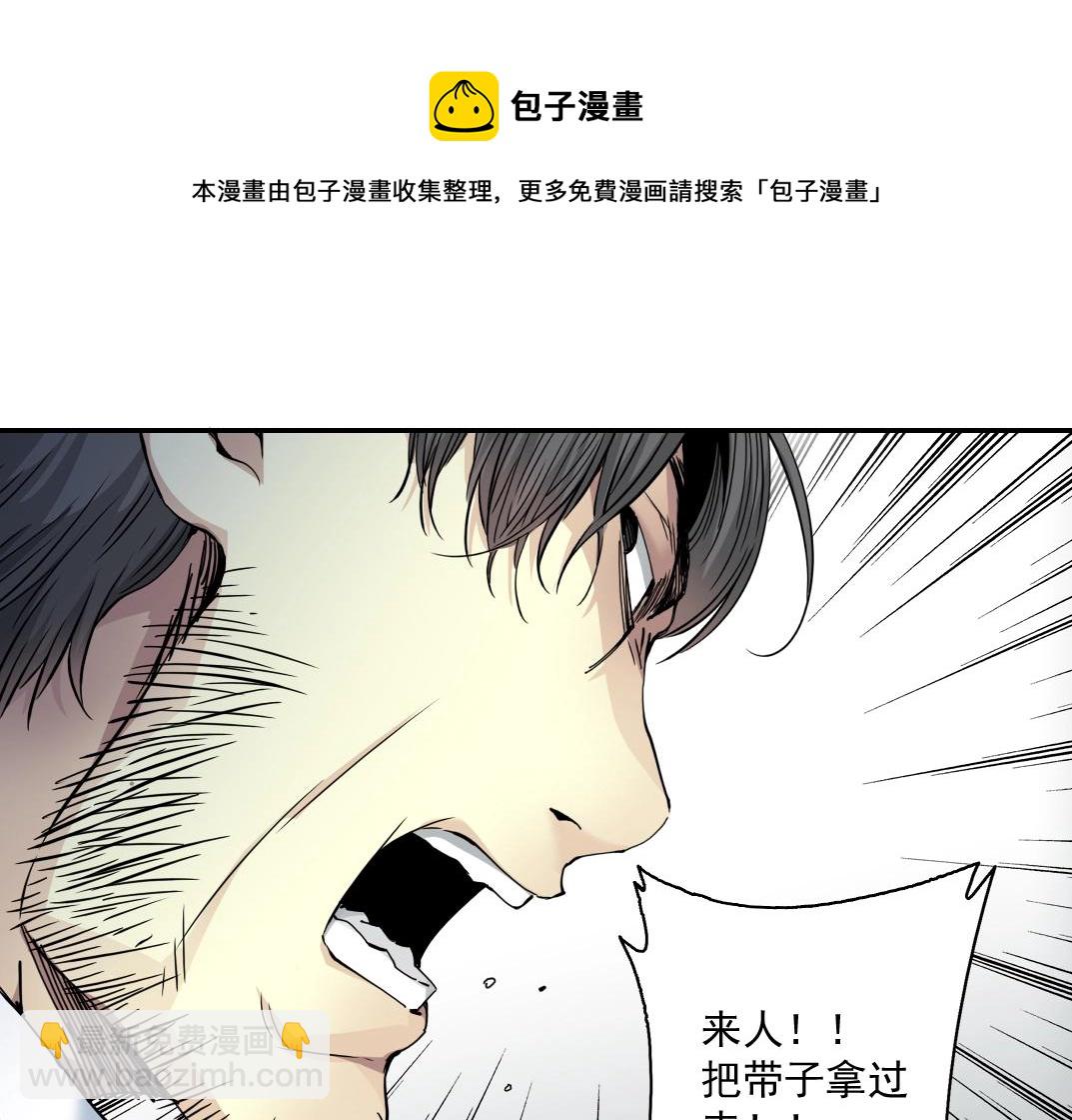第58话 录像带44