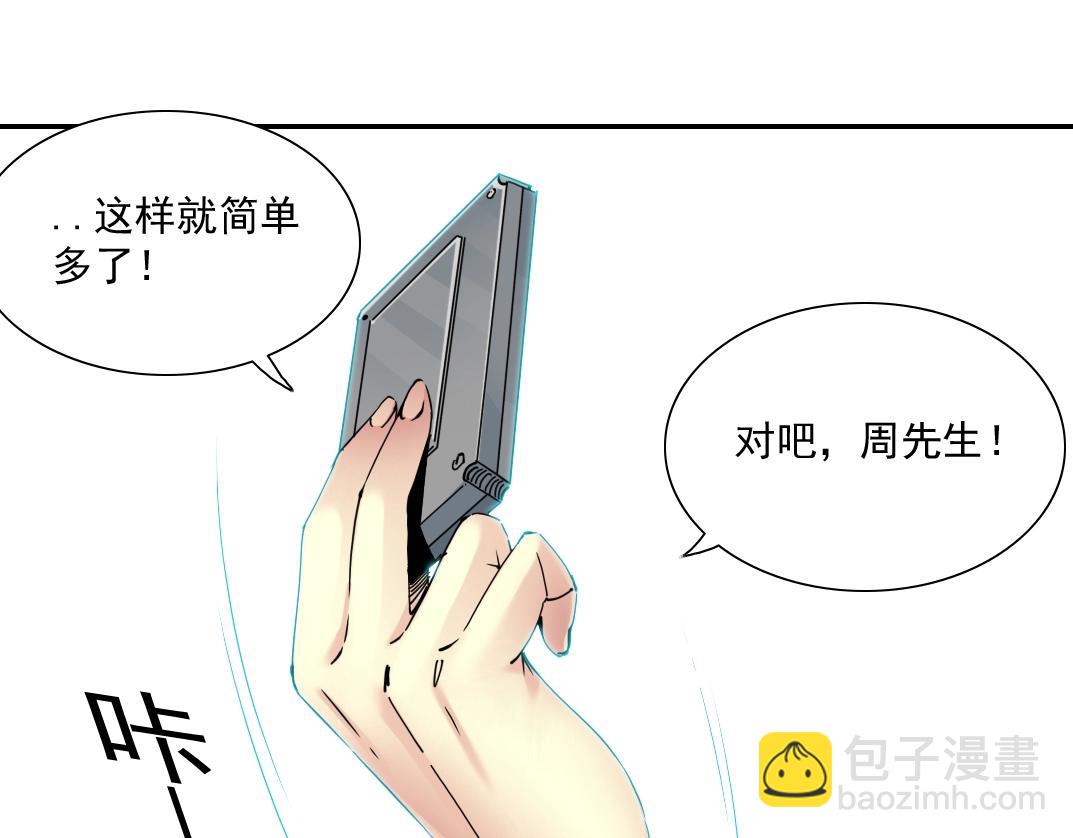 第58话 录像带47