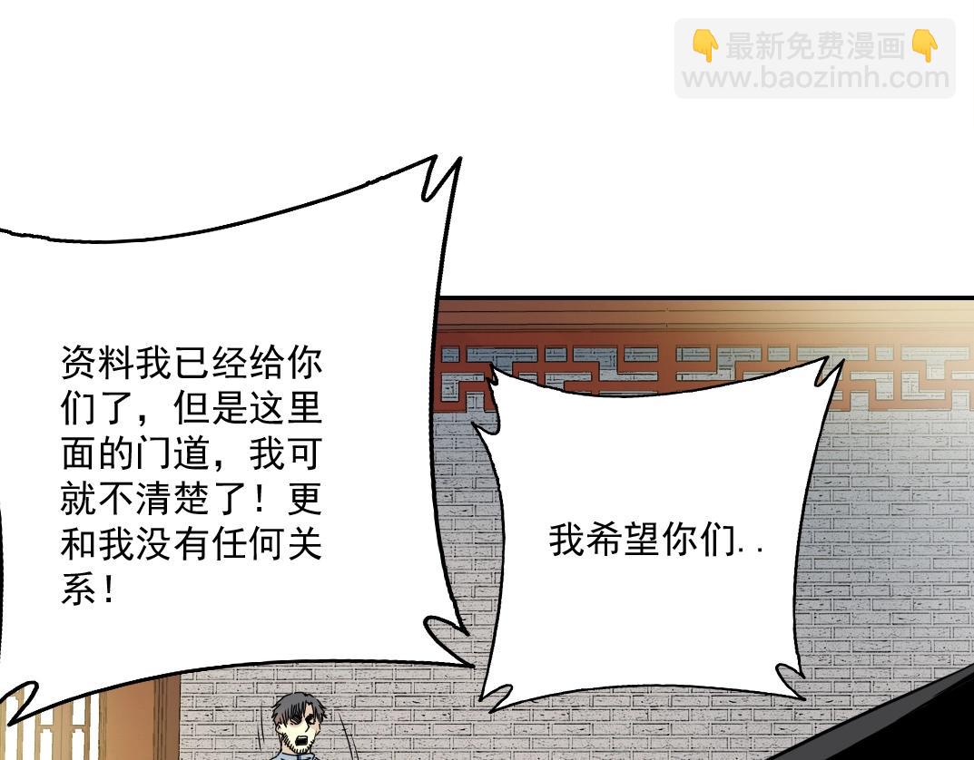 第58话 录像带49