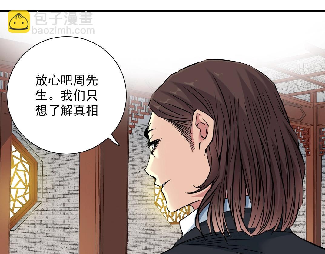 第58话 录像带56