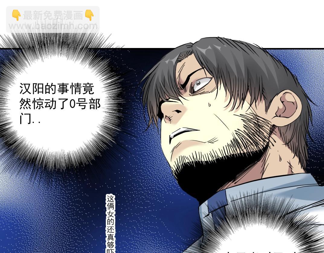 第58话 录像带63