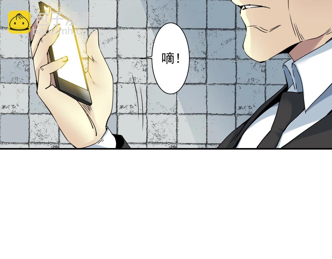 第58话 录像带76
