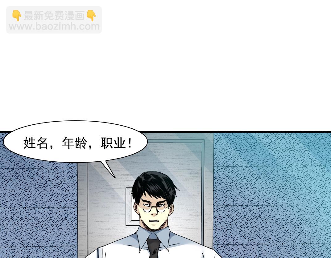 第58话 录像带79