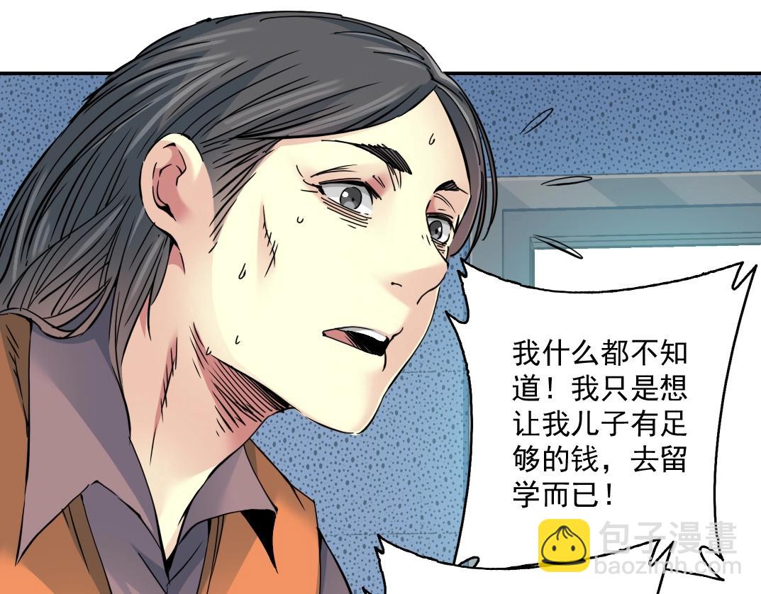 第58话 录像带92