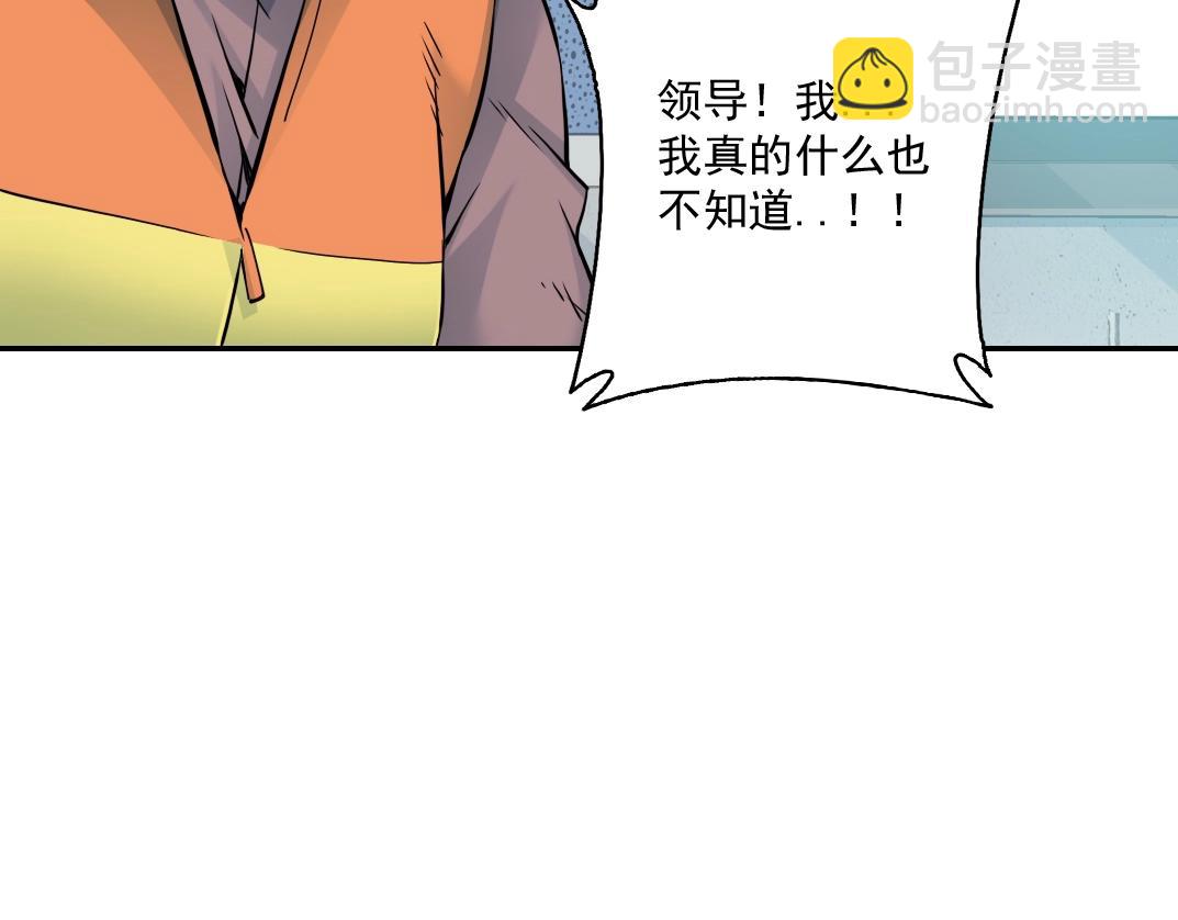 第58话 录像带93